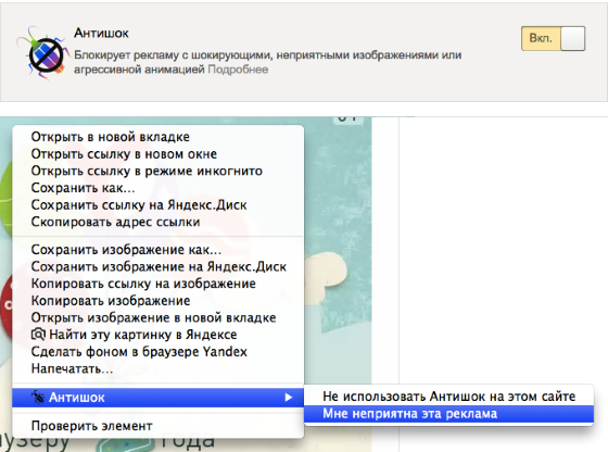 yandex.browser-2