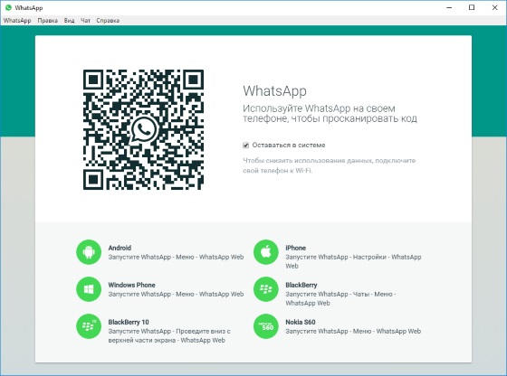 whatsApp-App