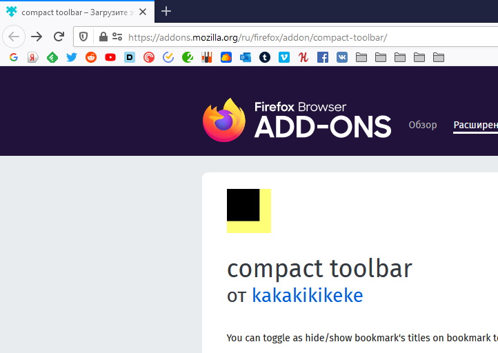 Закладки в chrome как в firefox