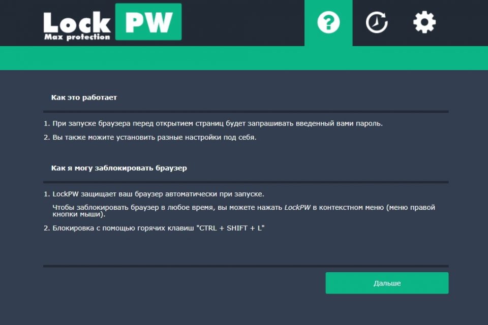 lockpw free extension